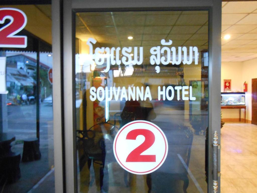 Souvanna 2 Hotel Vientiane Exterior photo